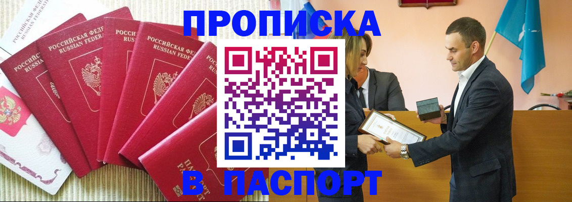 регистрация для школы в Ардоне